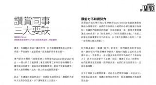《Recruit》讚賞有form