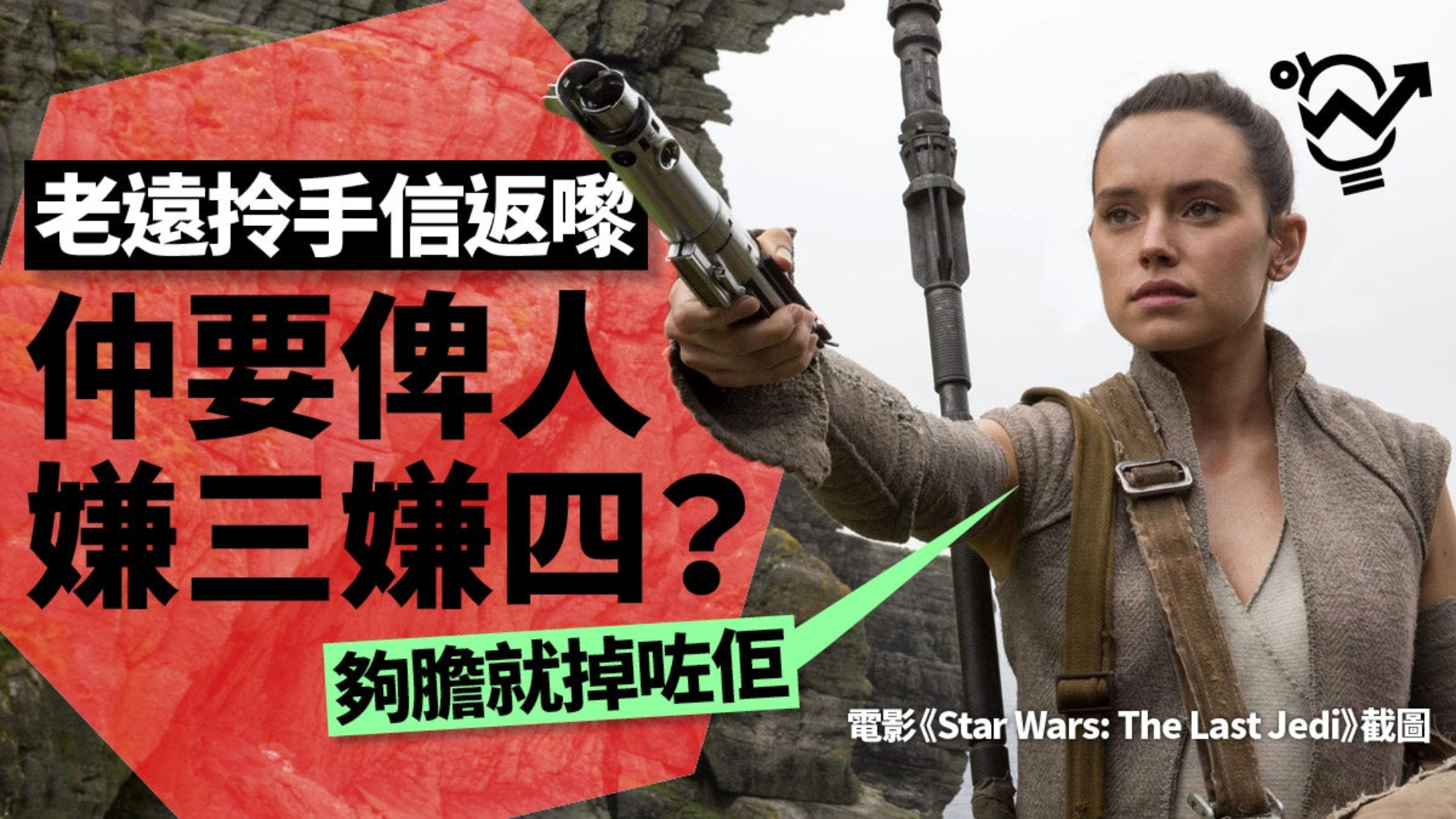 《HK01》【長假後遺症】去旅行一定要買手信？　HR顧問教你3招點買好！