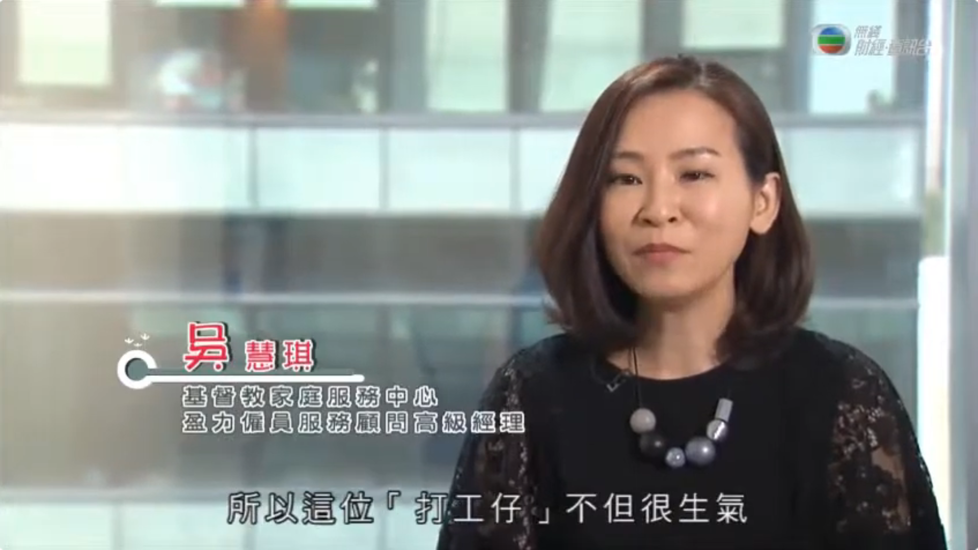TVB J5 《職場制勝》 辭職上司挽留